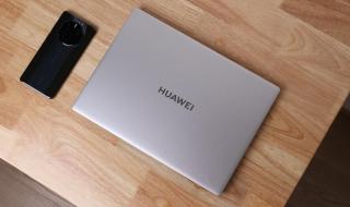 huaweimatebook huaweimatebook